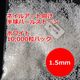 【ホワイト】ネイル用半球パールストーン 10,000粒パック【1.5mm/2.0mm/3.0mm】