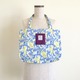 Rira original bag