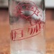 ルナヨーグルト瓶