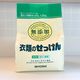 MIYOSHI｜無添加 お肌のための洗濯用 粉せっけん 1.0kg / 102237