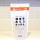 【まとめ買い】MIYOSHI｜頭皮をあらうせっけんリンス 詰替 ３００ml×３個/101674