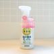 MIYOSHI｜無添加 泡の洗顔せっけん 本体 ２００ｍｌ/202200