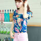14.Pastoral Daffodil Printed Short Sleeve Tee