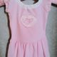 Chacott Kids スカートレオタ− ド  95 ~ 105 cm.  Chacott
