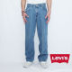 リーバイス シルバータブ バギー Levis Silver Tab Baggy