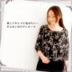 フェイクセパレートワンピース/beaute　ｄｅ　s.mile【定価7,980円】