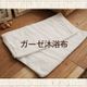 《送料無料》Fabric + ドット柄ガーゼ 沐浴布 2枚セット 《日本製 エコテックス認証》《出産準備 ガーゼ沐浴布》【メール便でお届けです。】