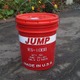 JUMP OIL RS-1000 0W-30 4L