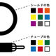 .ink cable   3m【S−L】