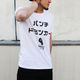 RONER by taRo パンチドランカーTシャツ　WHITE
