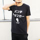 RONER by taRo パンチドランカーTシャツ　BLACK