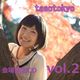 【 再販 】会場限定CD　vol.2 / tasotokyo