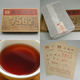 大益7562磚茶（601）