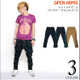 ar-p1719 - ストレッチデニム バイカラー サルエルパンツ - OPEN ARMS -A（ Dパープル ）
