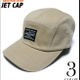 hmj0014-be - ジェット キャップ JET CAP（ベージュ）- HARD MAN JAPAN ハードマンジャパン -R-( ダック ストリート アメカジ スケーター 帽子 ワーク )