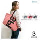 spr111120 - SPRUCE BIG スウェット トートバック --G-（ バッグ 鞄 かばん バッグ Tote bag ママバッグ ）