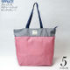 spr151004-pk - ポケッタブル POP トートバッグ (ピンク×グレー) - SPRUCE -G-（ バイカラー 鞄 TOTE BAG ）
