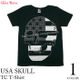 tgw019tc - USA スカル TC Tシャツ - The Ghost Writer -G-( パンク ロック ドクロ アメリカ PUNK ROCK 半袖tee )