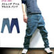 ar-p1449 - ストレッチ デニム　サルエルパンツ- OPEN ARMS -G-（ DENIM アメカジ ジーンズ ストリート カジュアル ）