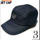 hmj0014-dni - ジェット キャップ JET CAP（デニム）- HARD MAN JAPAN ハードマンジャパン -R-( ストリート アメカジ スケーター 帽子 ワーク )
