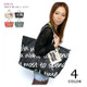 spr131021 - SPRUCE ネオン BIG トートバック --G-（ バッグ 鞄 かばん バッグ Tote bag ママバッグ ）
