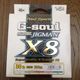 PEライン G-SOULスーパージグマンX8 300m 30lb 1.5号 よつあみ