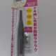 専用工具　プッシュマジック
