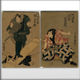 浮世絵(1枚あたり）2枚 172800円