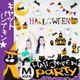【キャットパンプキン】50×70cm　ハロウインウォールステッカー　猫　キャット　かぼちゃ　ジャック・オ・ランタン(w0203)