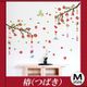 【椿〜つばき〜】和風ウォールステッカー50×70cm　 Japanese WallStickers Japanesewallstickers(w0212)
