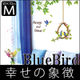 【青い鳥】50×70cmウォールステッカー(w0046)