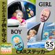 【赤ちゃんが乗っています カーステッカー】ポイントウォールステッカーB5サイズ(w0181)
