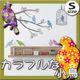 【カラフルな小鳥】33×58cmウォールステッカー(w0001)