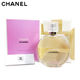 CHANEL シャネル CHANCE チャンス 香水 フレグランス 50ml