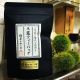 ※品評会出品茶使用※玉露ティーバッグ10袋入り