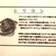 【先着2名様分のみ緊急入荷！】独特の質感がユニーク！【今話題＆注目の「テラヘルツ鉱石」【鉱物名「シリコン」１０ｍｍ玉イキイキ☆パワーブレスレット」】皆様の様々な体験談あり