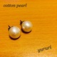 pearl pierce