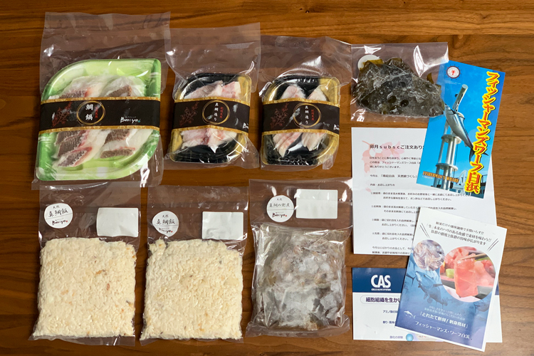 【今月は何が届いた？】南紀白浜の魚料理／十勝野フロマージュのチーズ／欧州ビール編