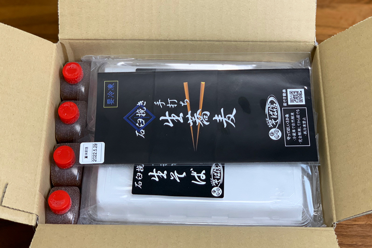 【蕎麦のサブスク？】そば（生そば）備忘録7「手打そば そば信（長野県）」