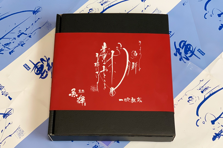 【魚・干物のサブスク】京都魚輝こだわりの塩干物・西京漬けが毎月届く定期便（2022年5月）
