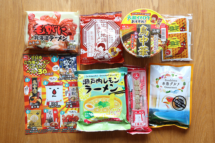 【今月は何が届いた？】ご当地ラーメンのサブスク／全国の特別栽培米／京都発スペシャルティコーヒー編