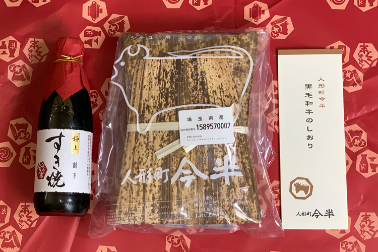 【今月は何が届いた？】ヒラオの燻製つまみ（特典あり）／人形町今半の黒毛和牛／スペシャルティコーヒー編