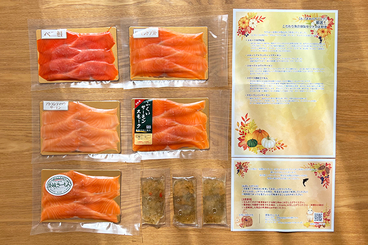 【今月は何が届いた？】花のサブスク／燻製つまみのサブスク／米粉パンのサブスク編
