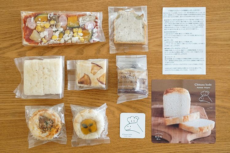 【今月は何が届いた？】花のサブスク／燻製つまみのサブスク／米粉パンのサブスク編