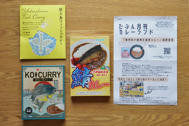 【今月は何が届いた？】大阪王将のサブスク／ご当地カレーのサブスク／国産はちみつのサブスク編