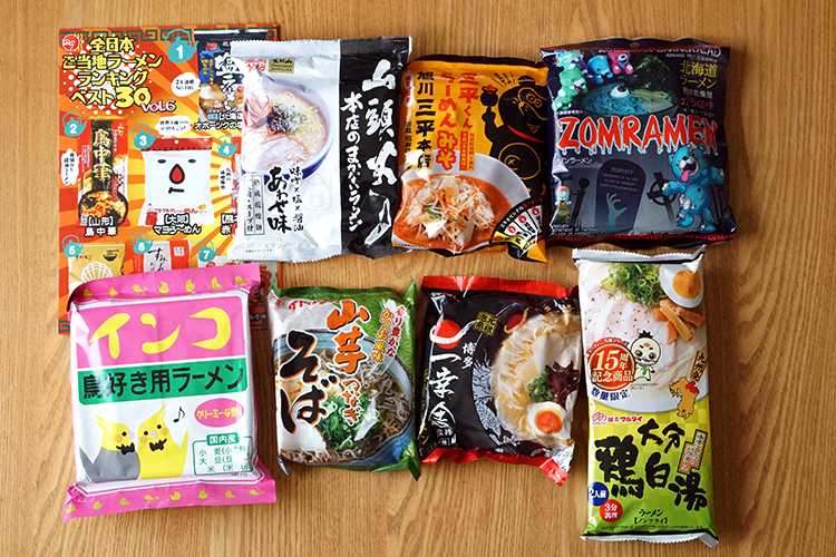 【今月は何が届いた？】ご当地ラーメンのサブスク／十勝産チーズのサブスク／欧州ビールのサブスク編