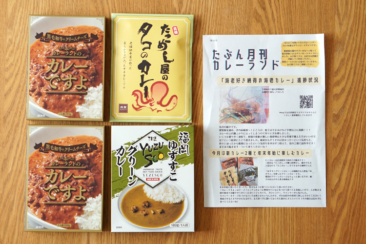 【今月は何が届いた？】かまぼこのサブスク／ご当地カレーのサブスク