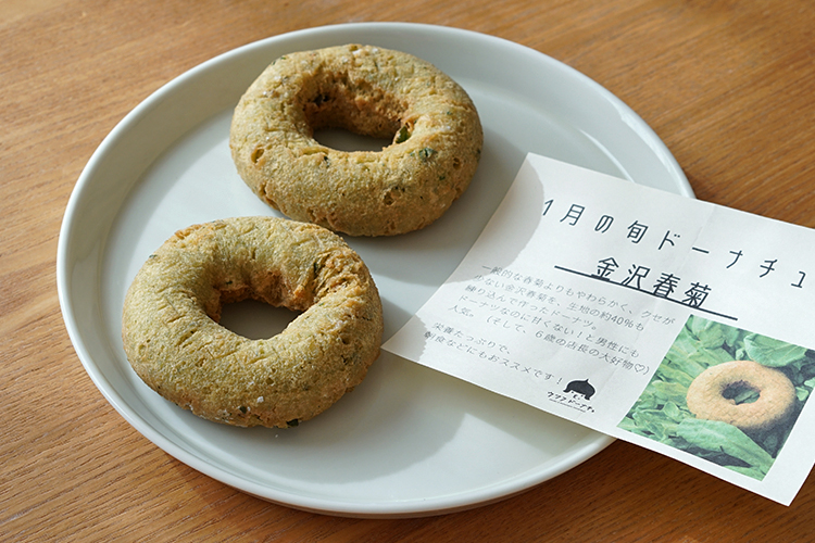 【今月は何が届いた？】ドーナツのサブスク／かまぼこ＋伊勢志摩特産品のサブスク編