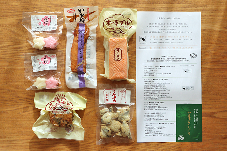 【今月は何が届いた？】ドーナツのサブスク／かまぼこ＋伊勢志摩特産品のサブスク編