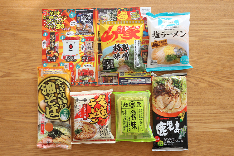 【ラーメンのサブスク】やかん亭・大和イチロウ厳選！ご当地ラーメン全国制覇セット（定期便 2月）